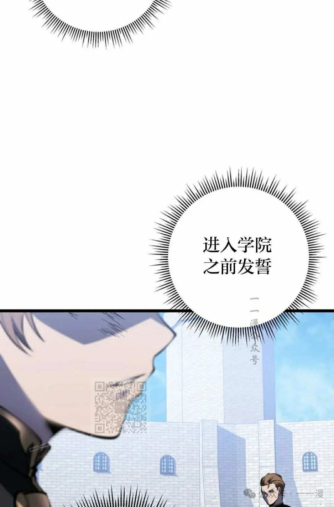 第5集 第83页