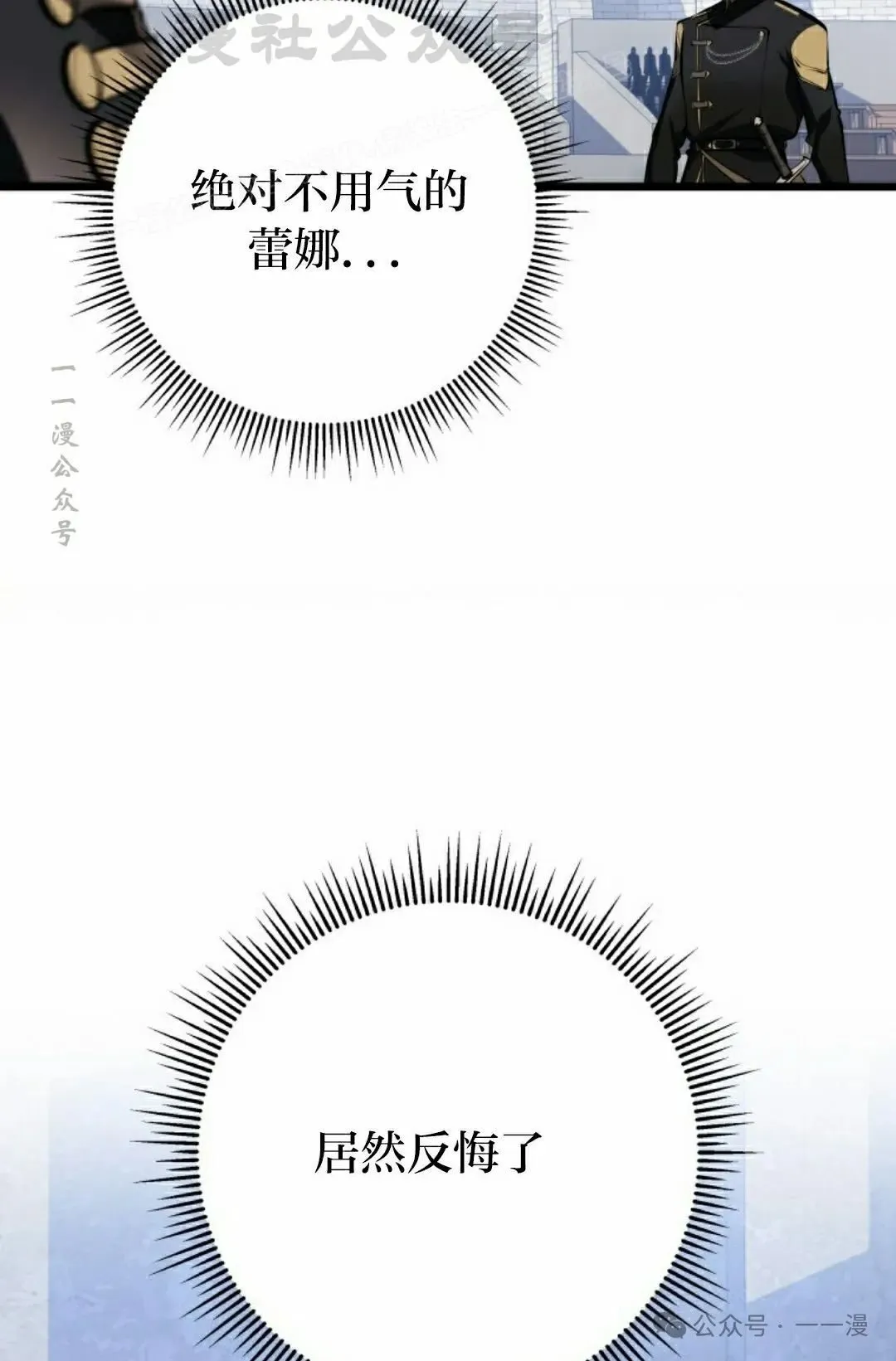 第5集 第84页