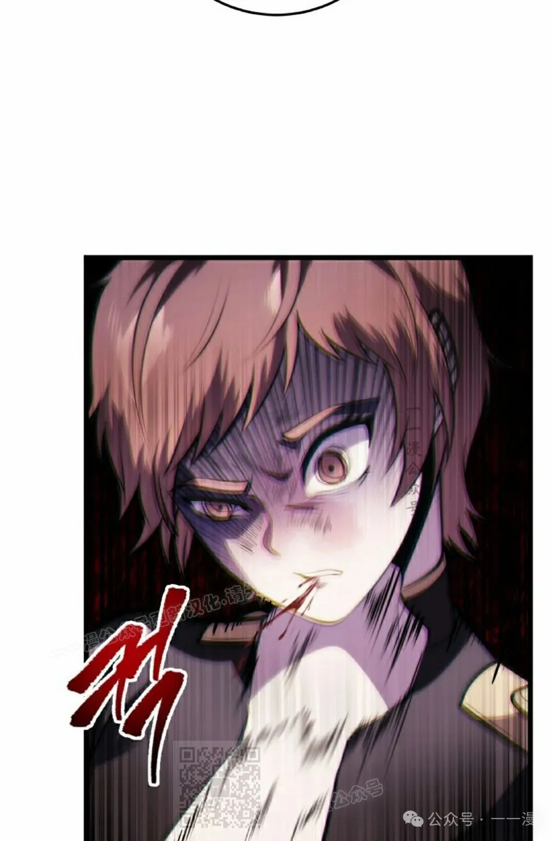 第5集 第89页