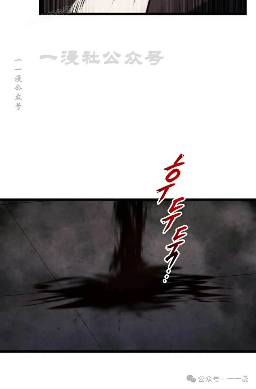 第5集 第90页