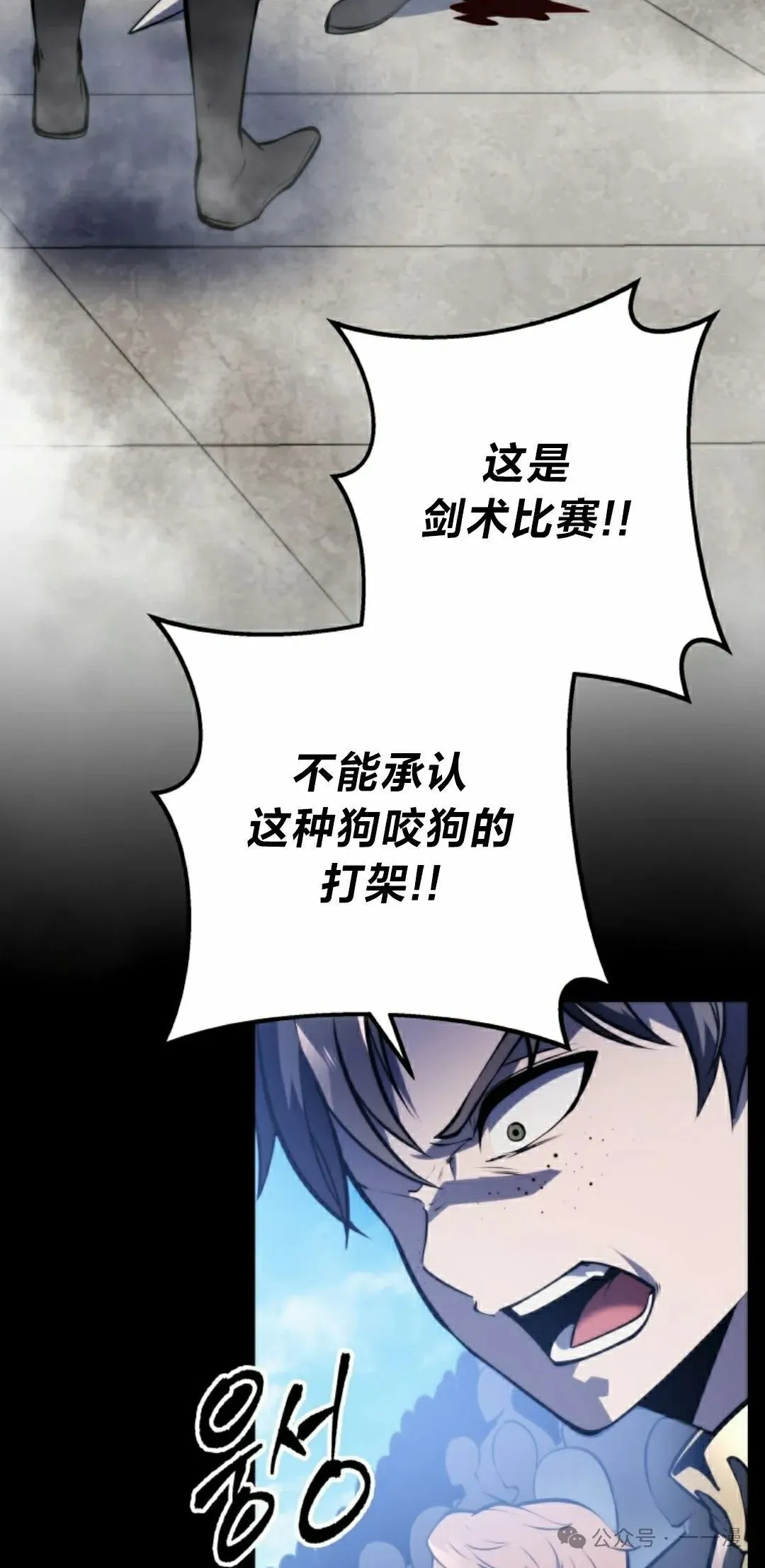 第5集 第92页
