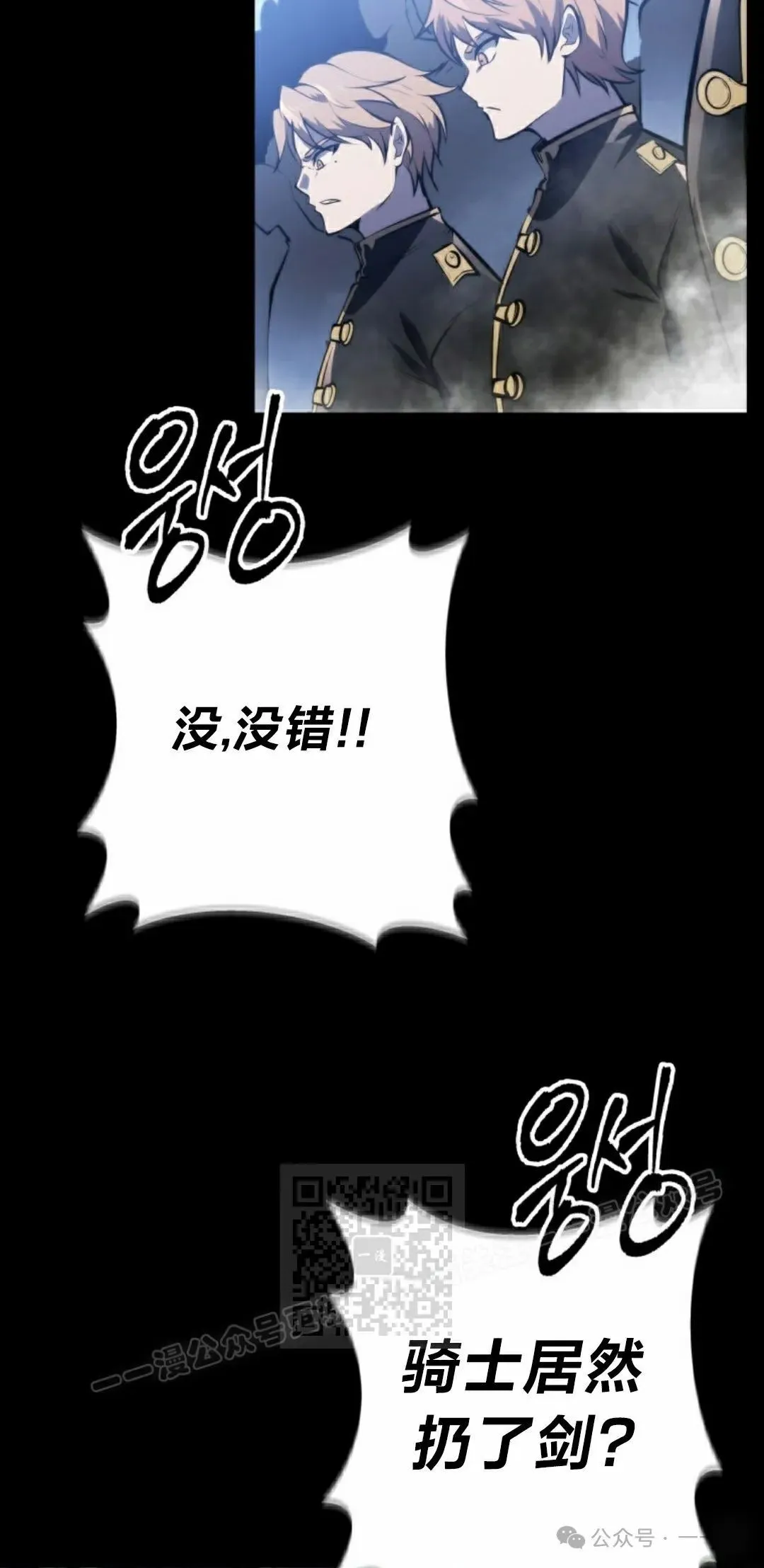 第5集 第93页