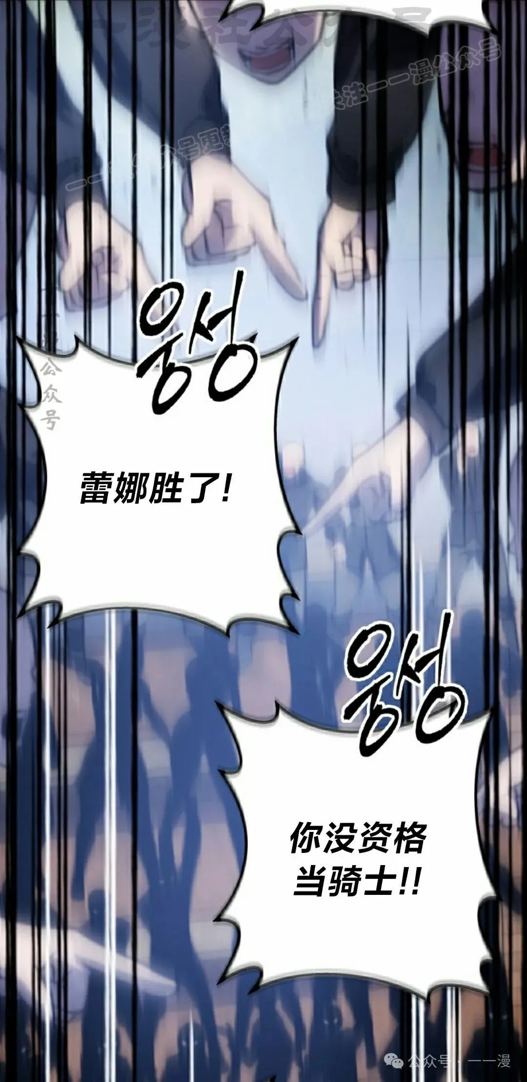第5集 第94页