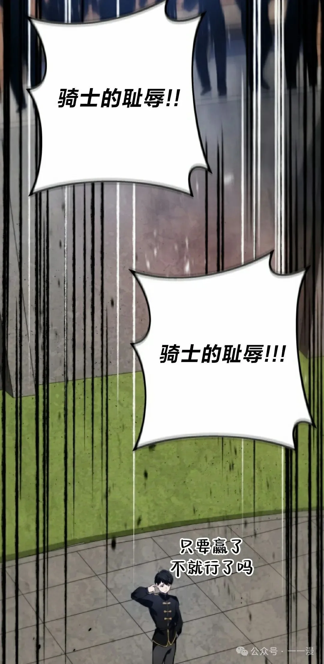 第5集 第95页