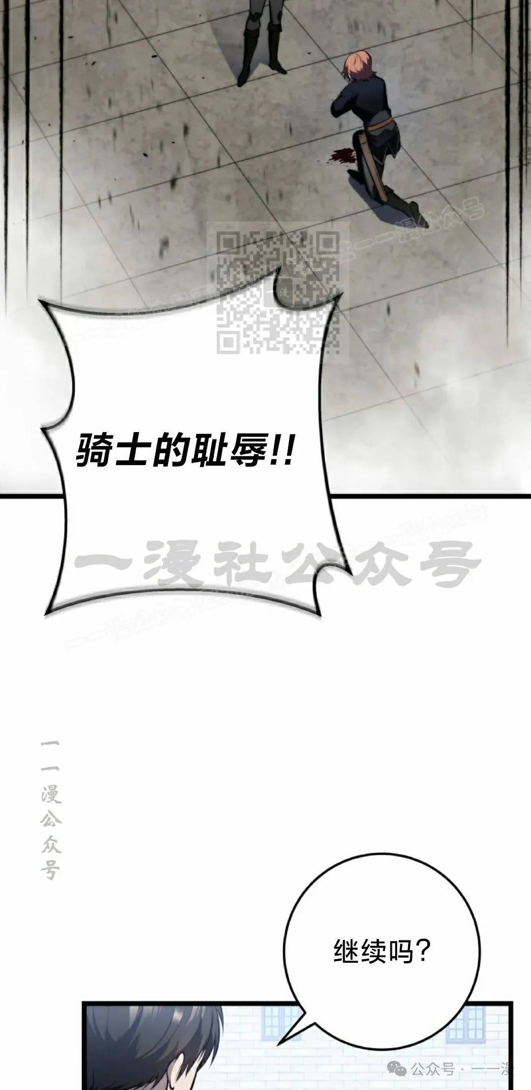 第5集 第96页