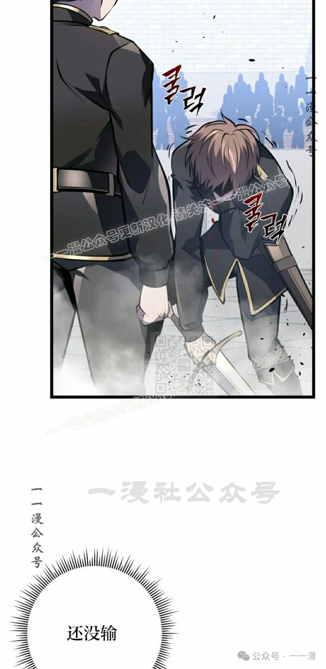 第5集 第97页