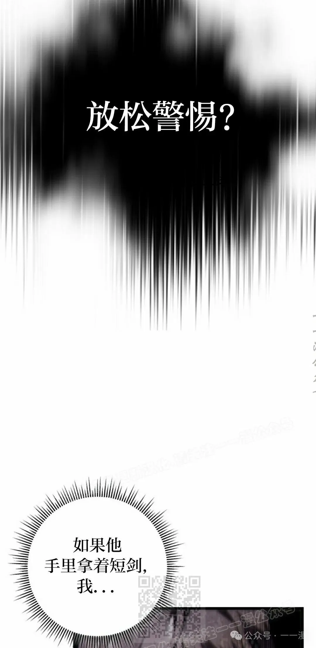 第5集 第99页