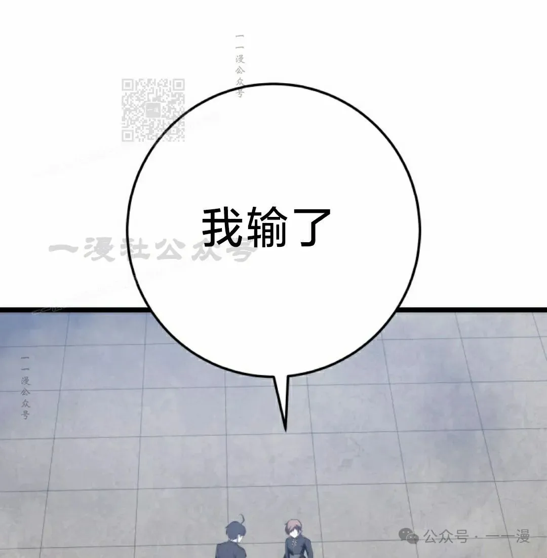 第5集 第101页