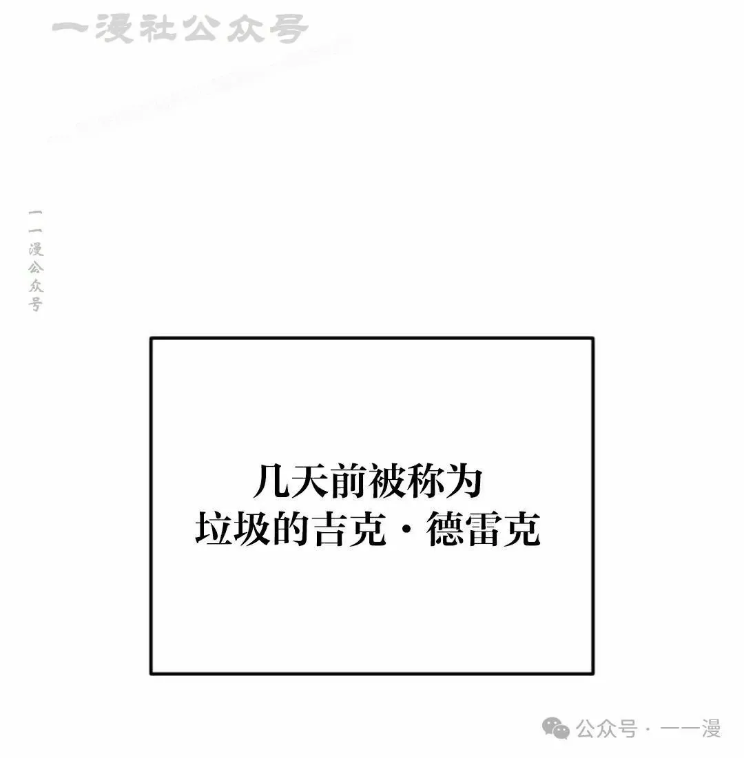 第5集 第104页
