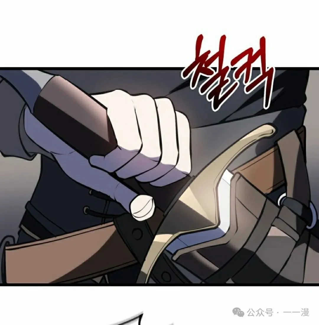 第5集 第105页