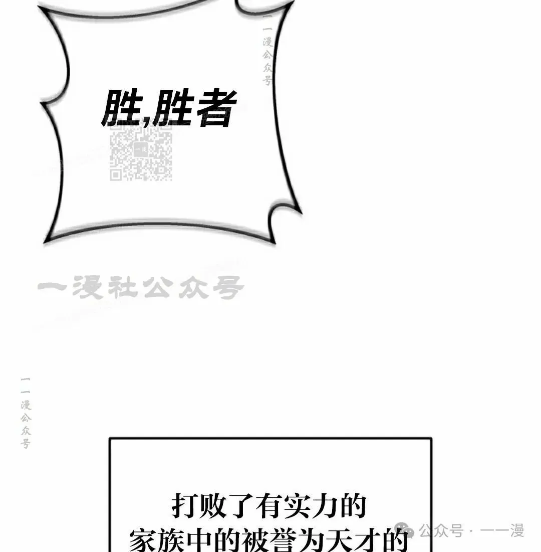 第5集 第106页