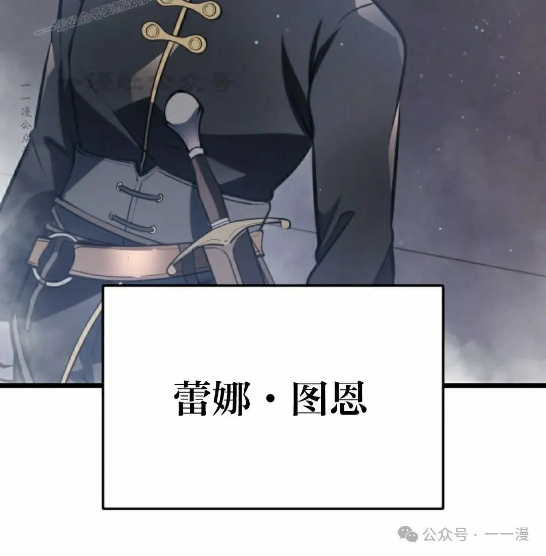 第5集 第110页