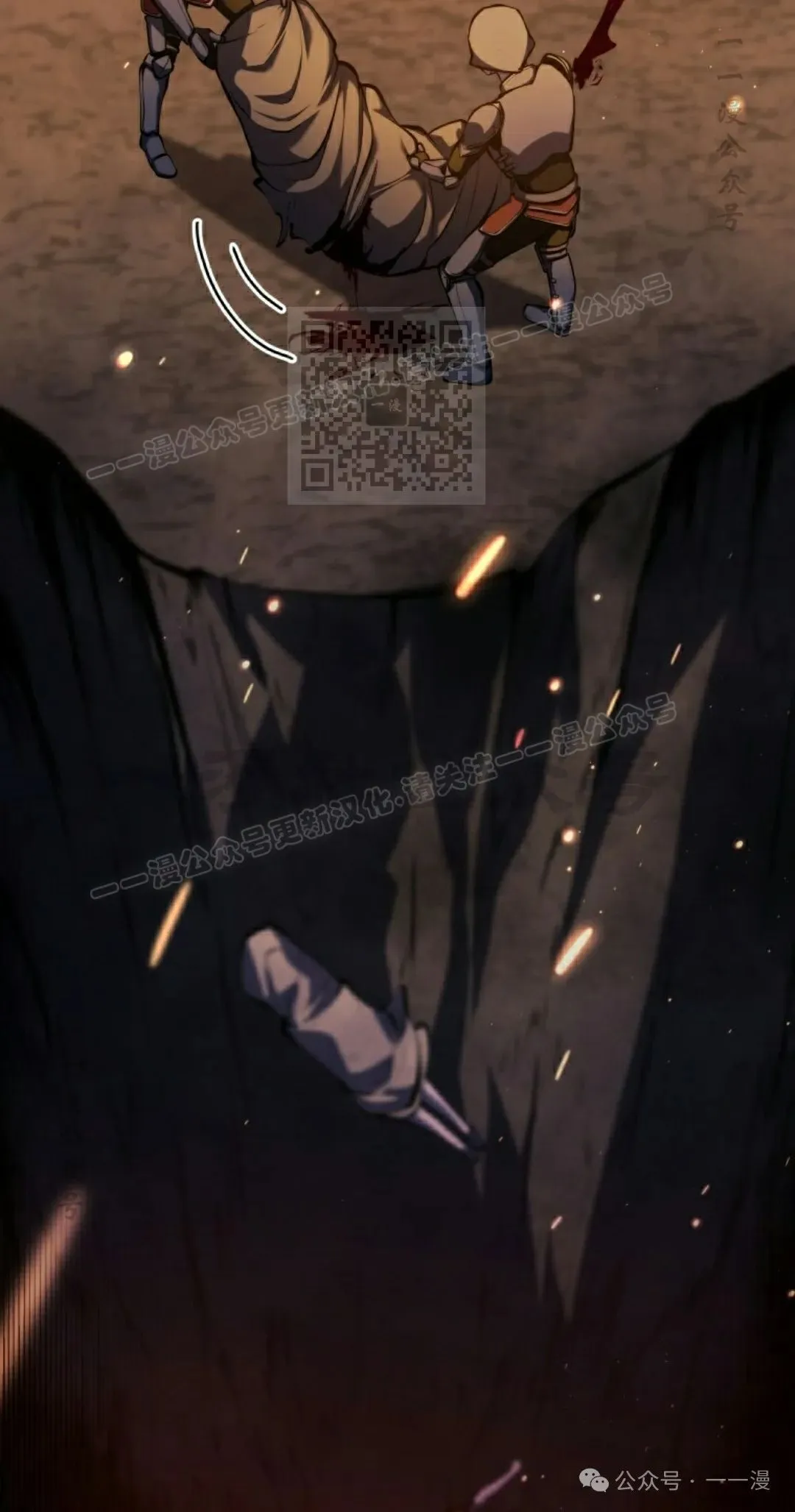 第6集 第6页