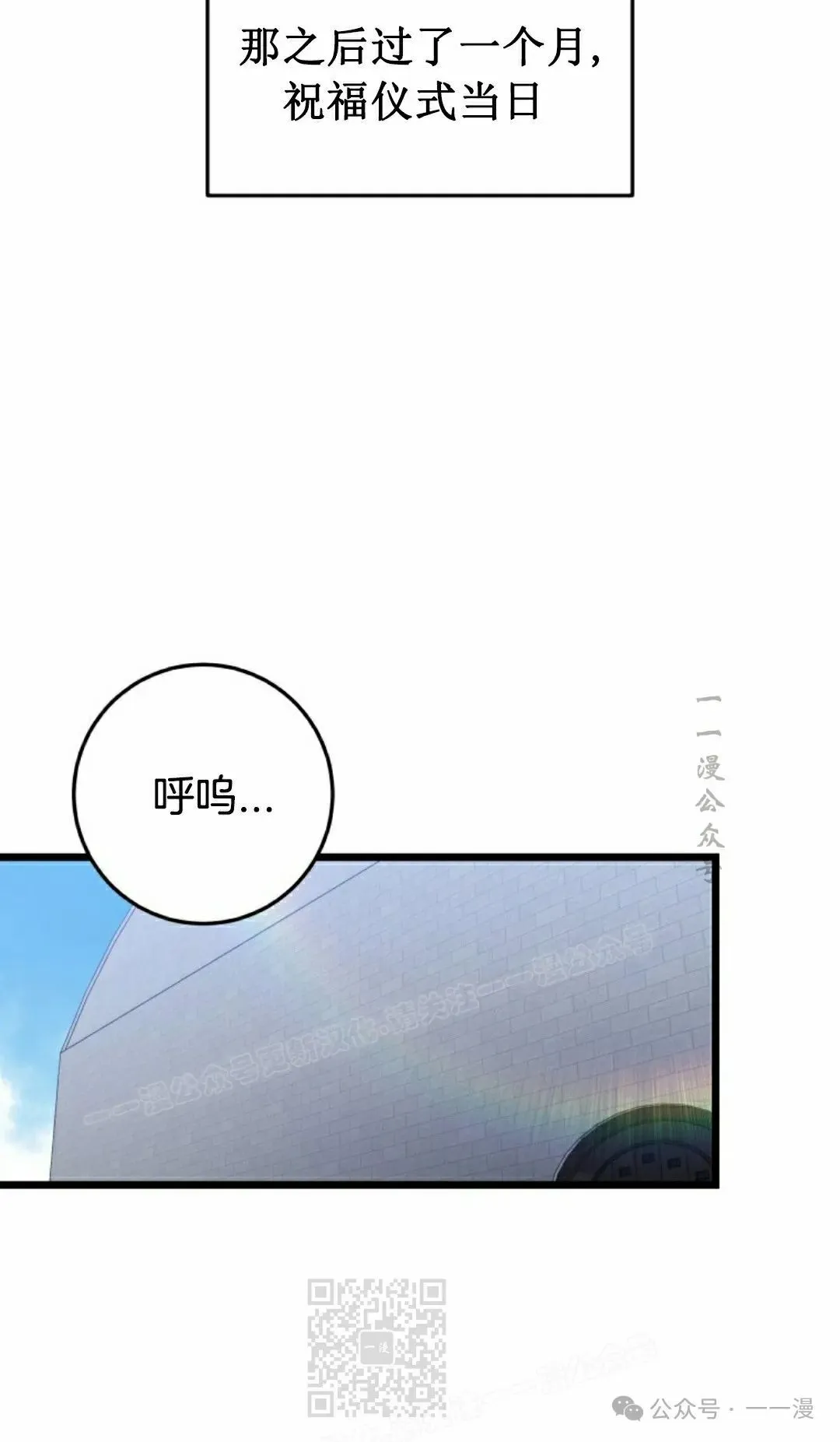 第6集 第19页