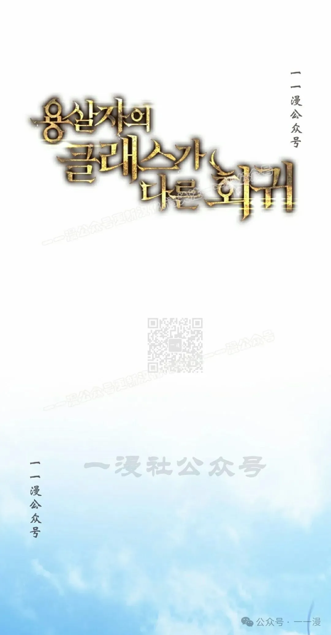 第6集 第27页