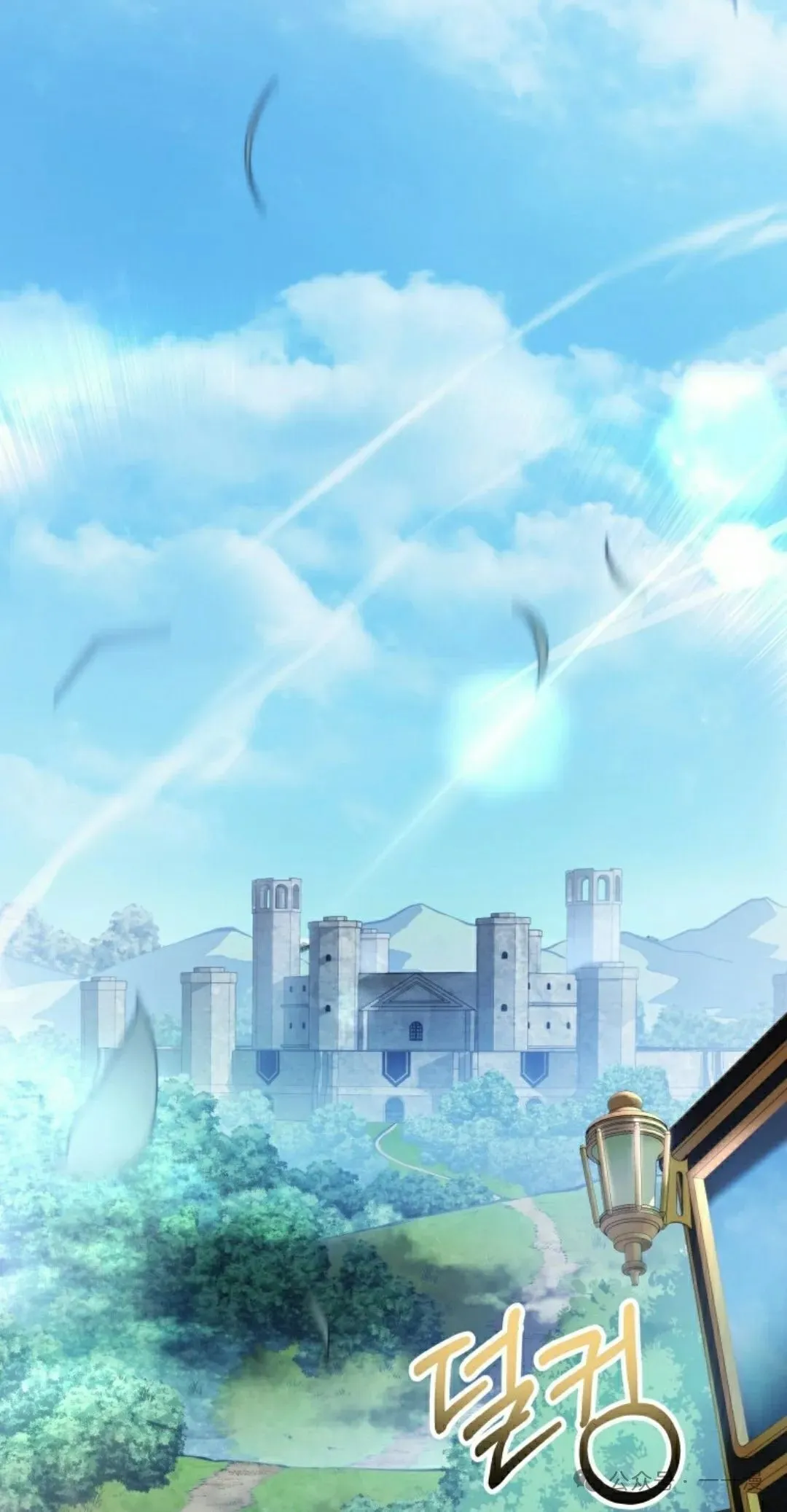 第6集 第28页
