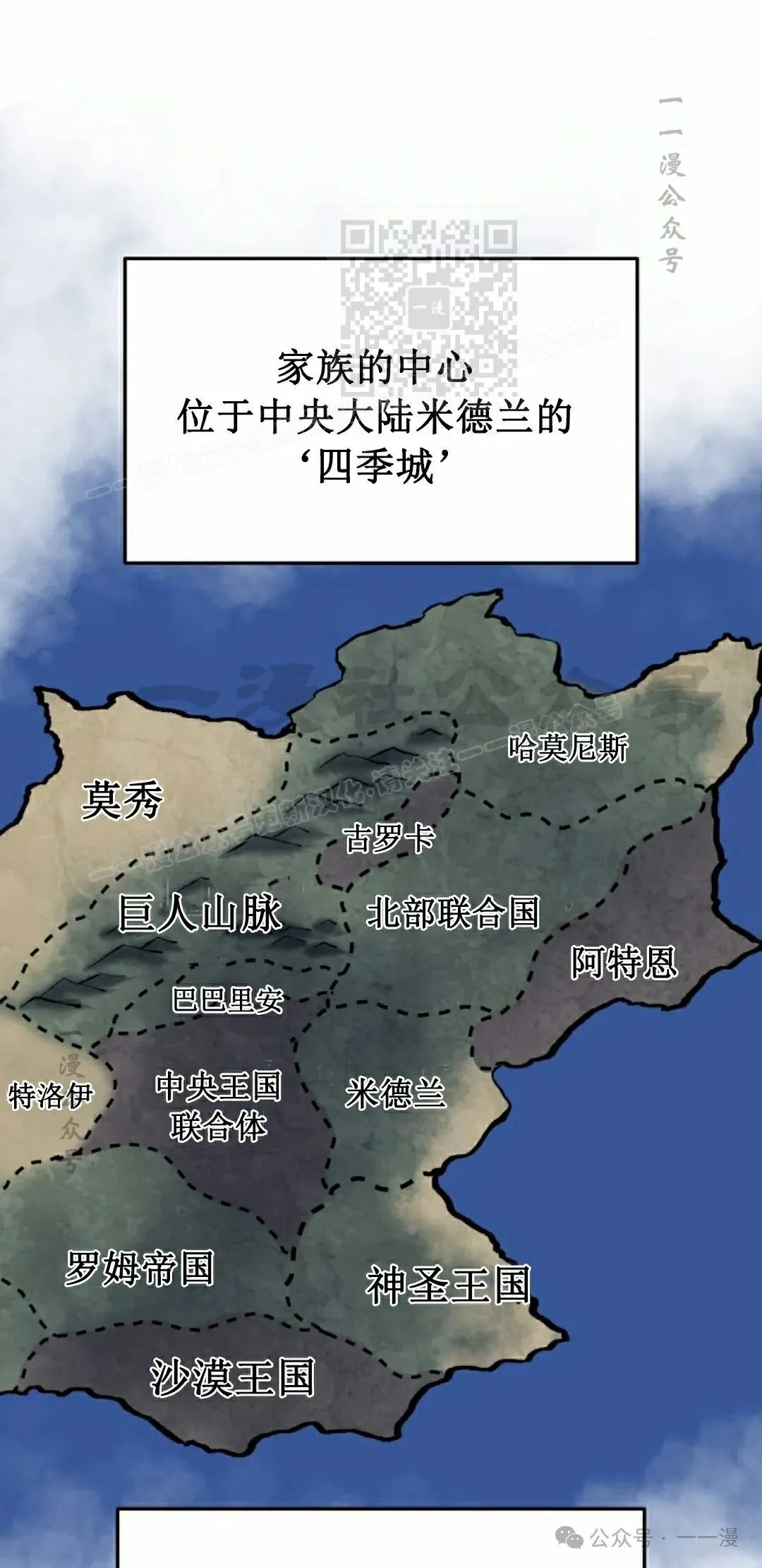 第6集 第31页
