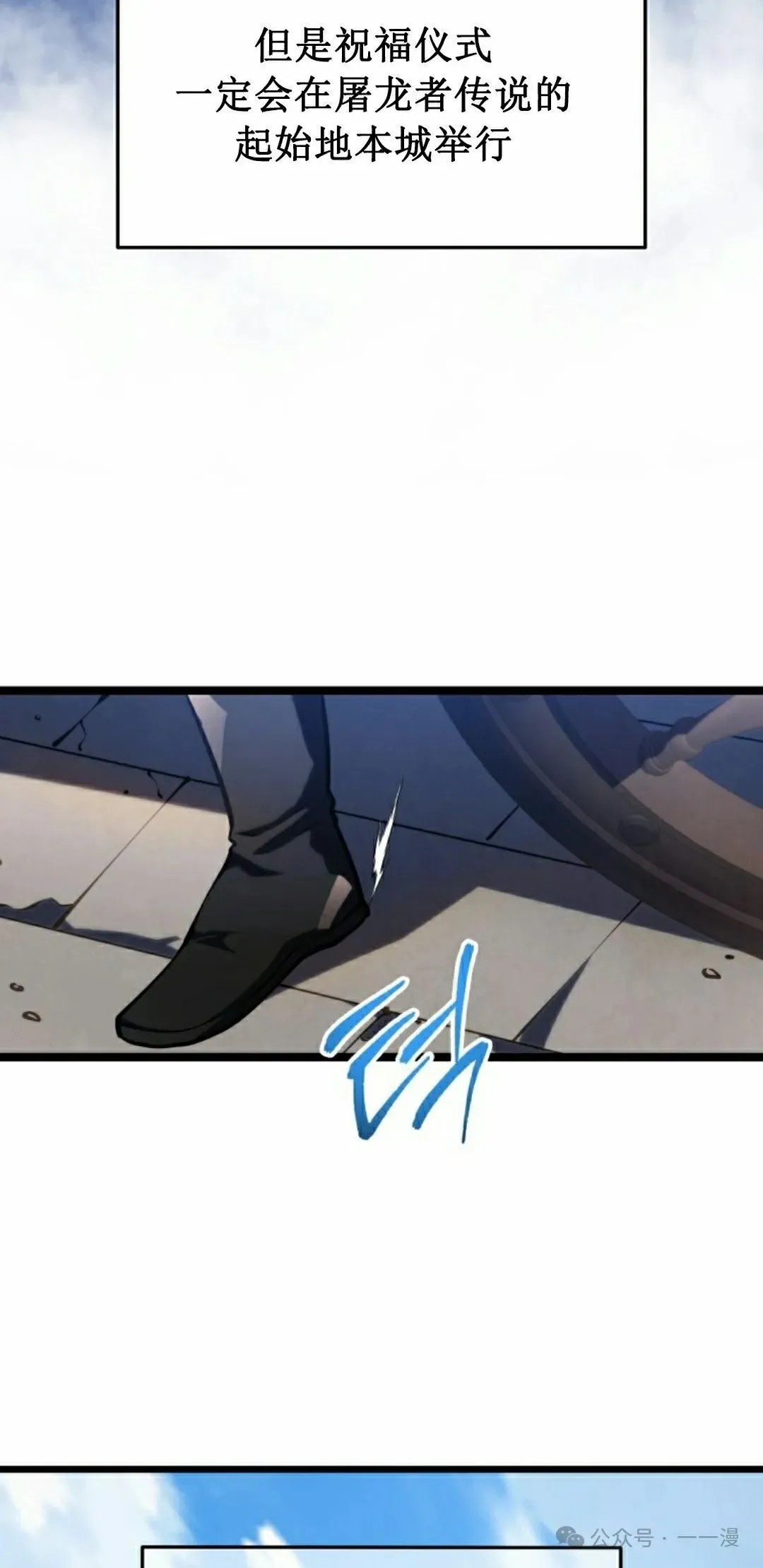 第6集 第32页