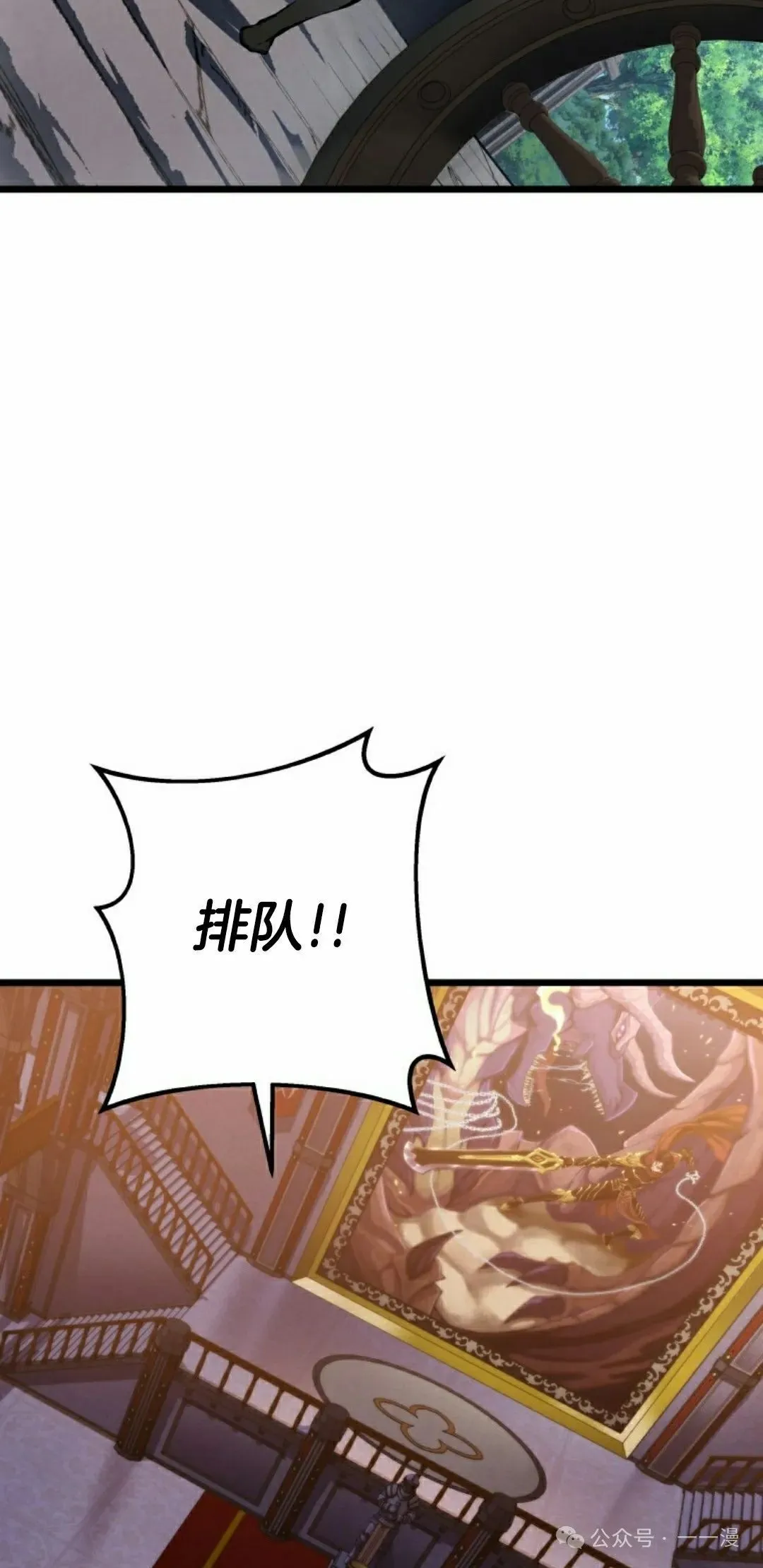 第6集 第35页