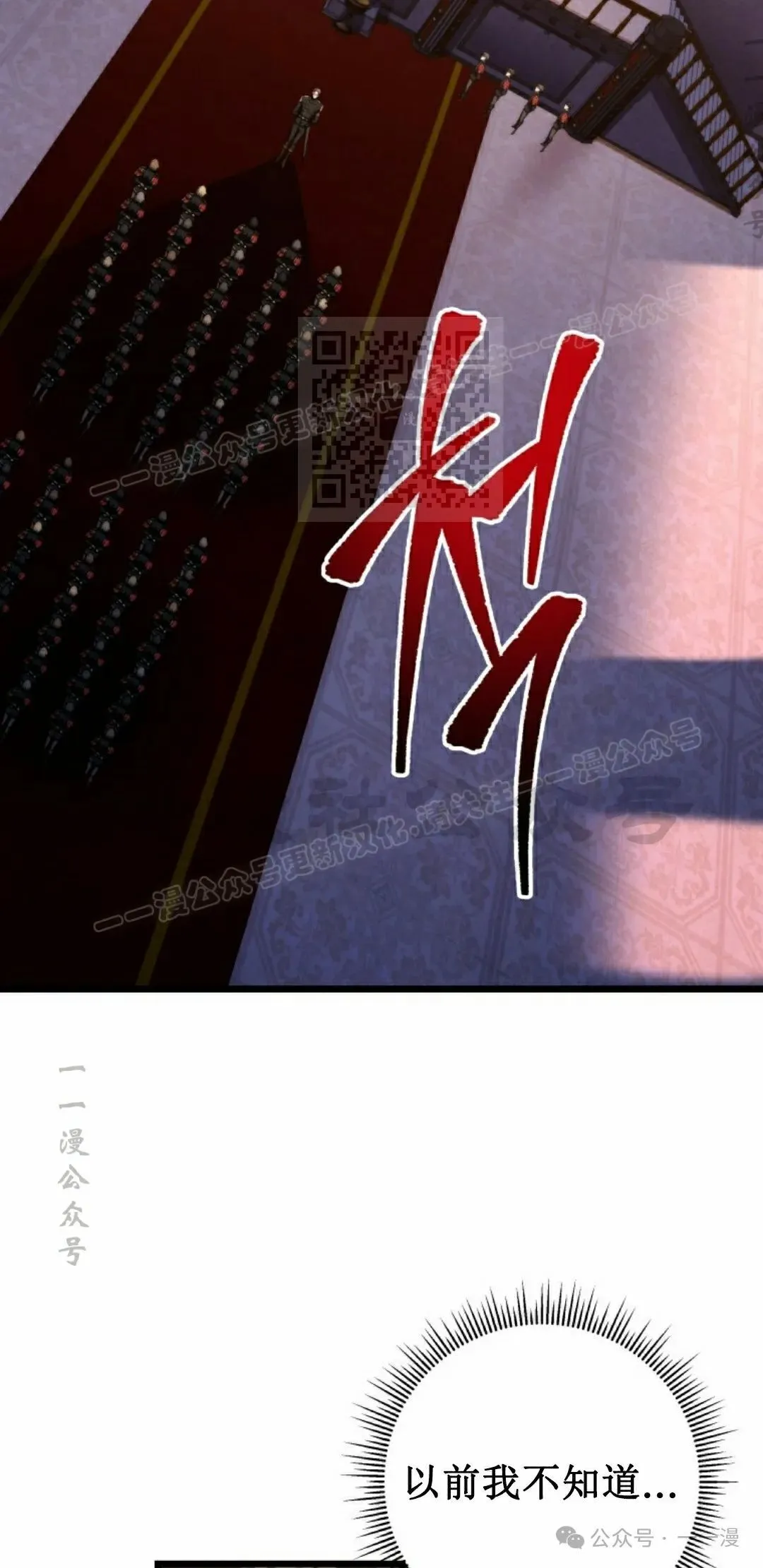 第6集 第36页