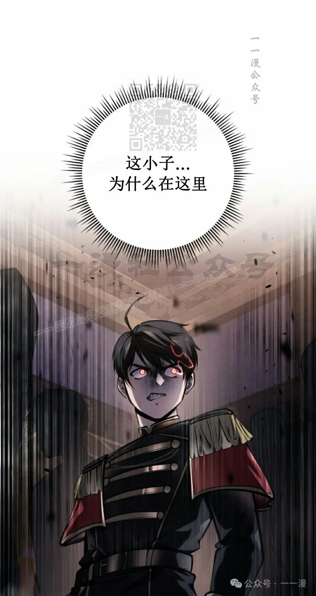 第6集 第41页