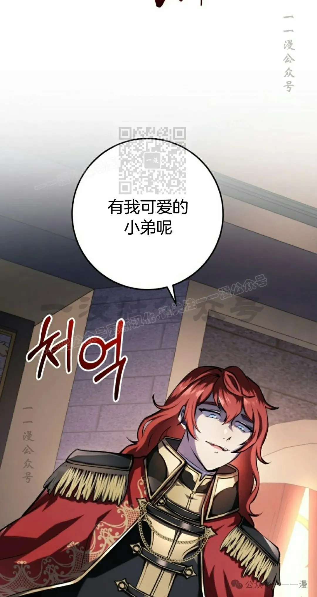 第6集 第46页