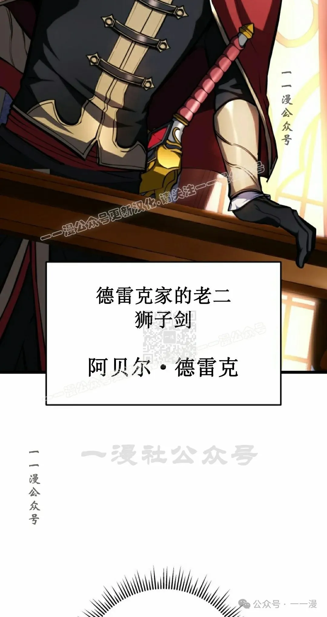 第6集 第47页