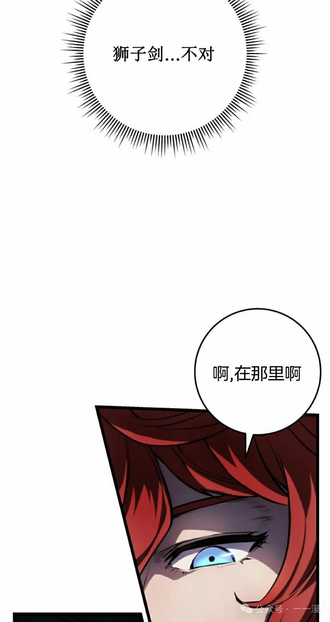 第6集 第48页