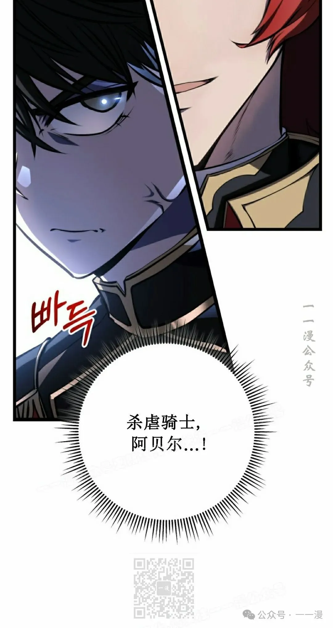 第6集 第49页