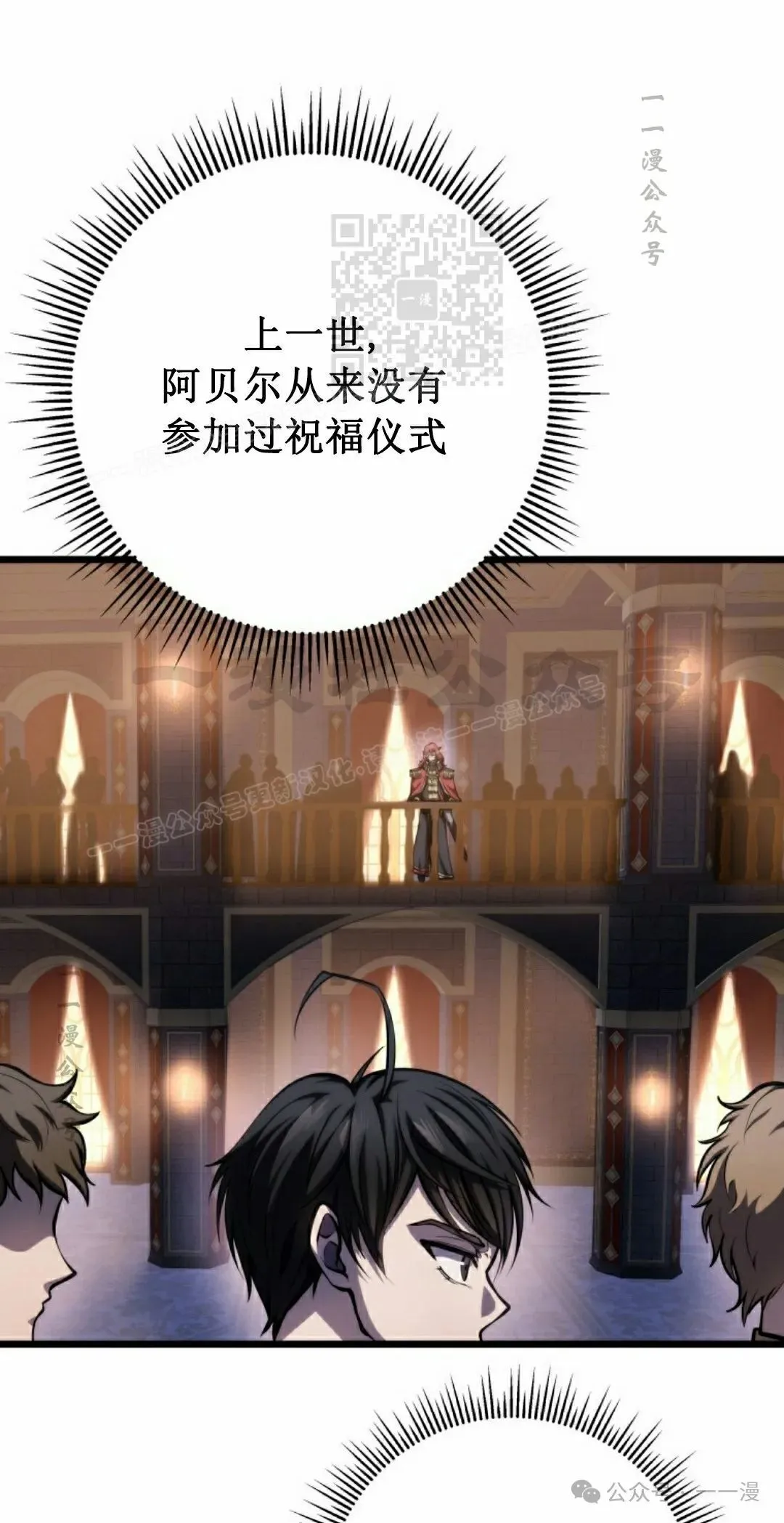 第6集 第51页