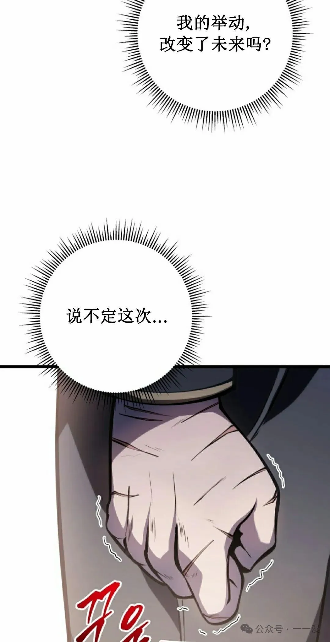 第6集 第52页