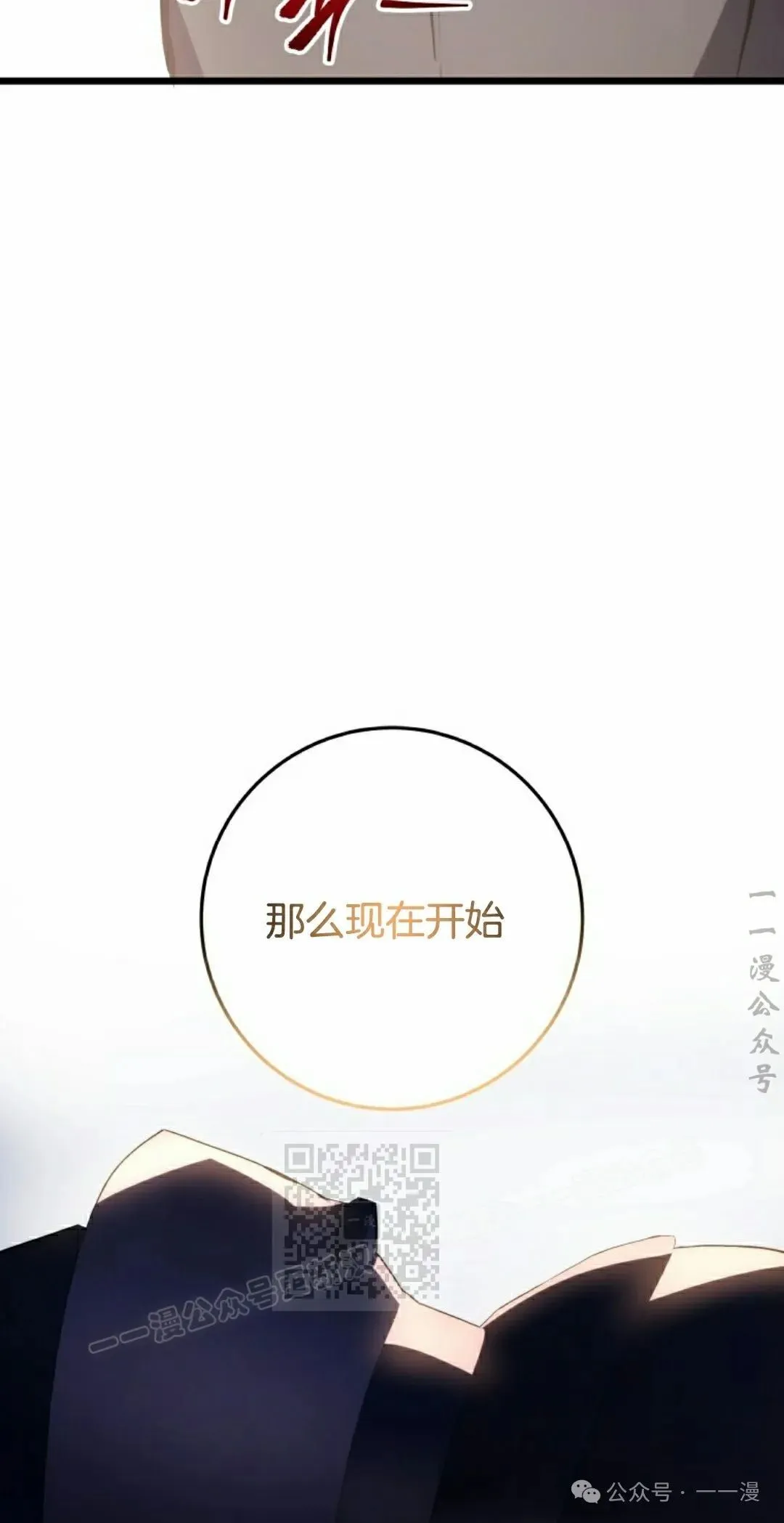 第6集 第53页