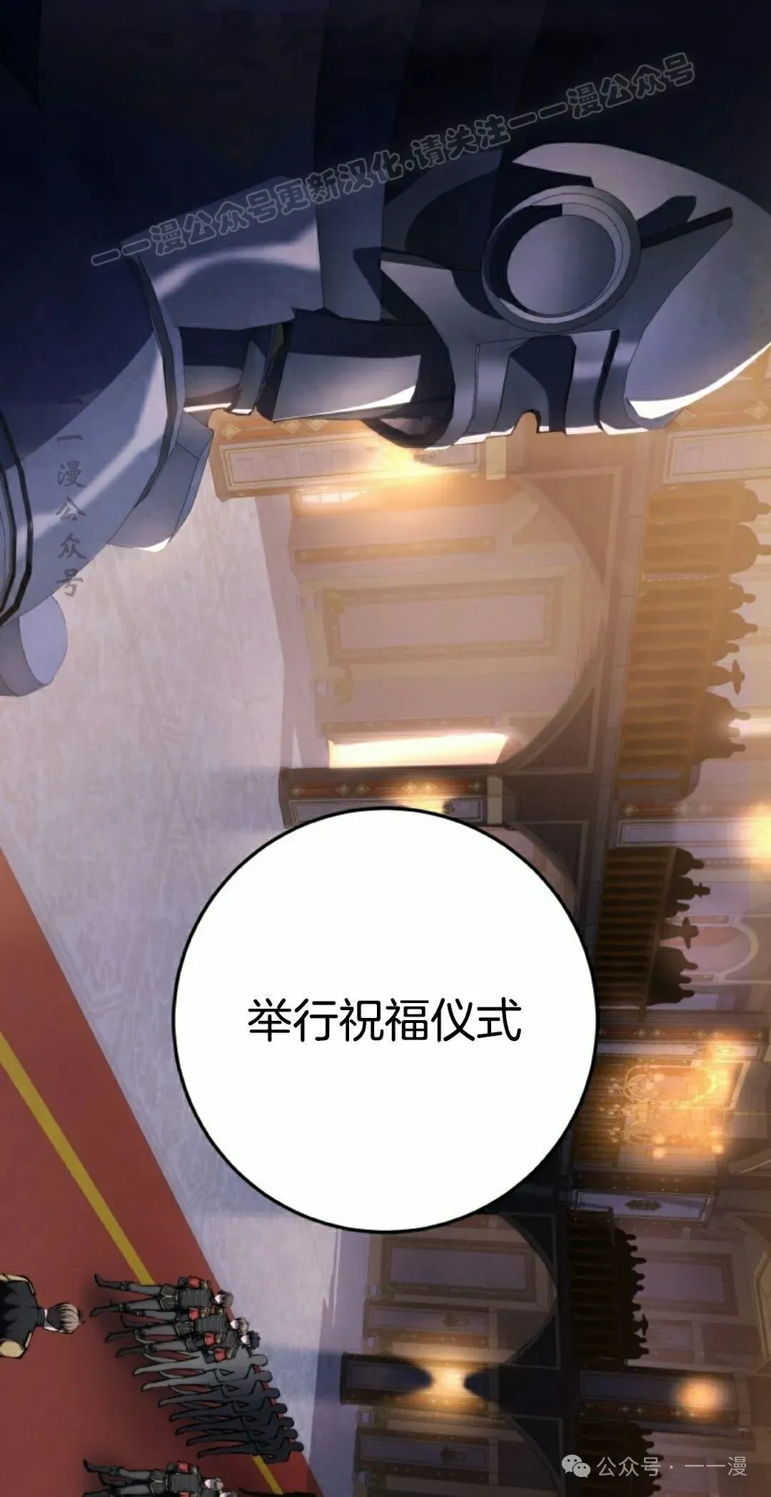 第6集 第54页