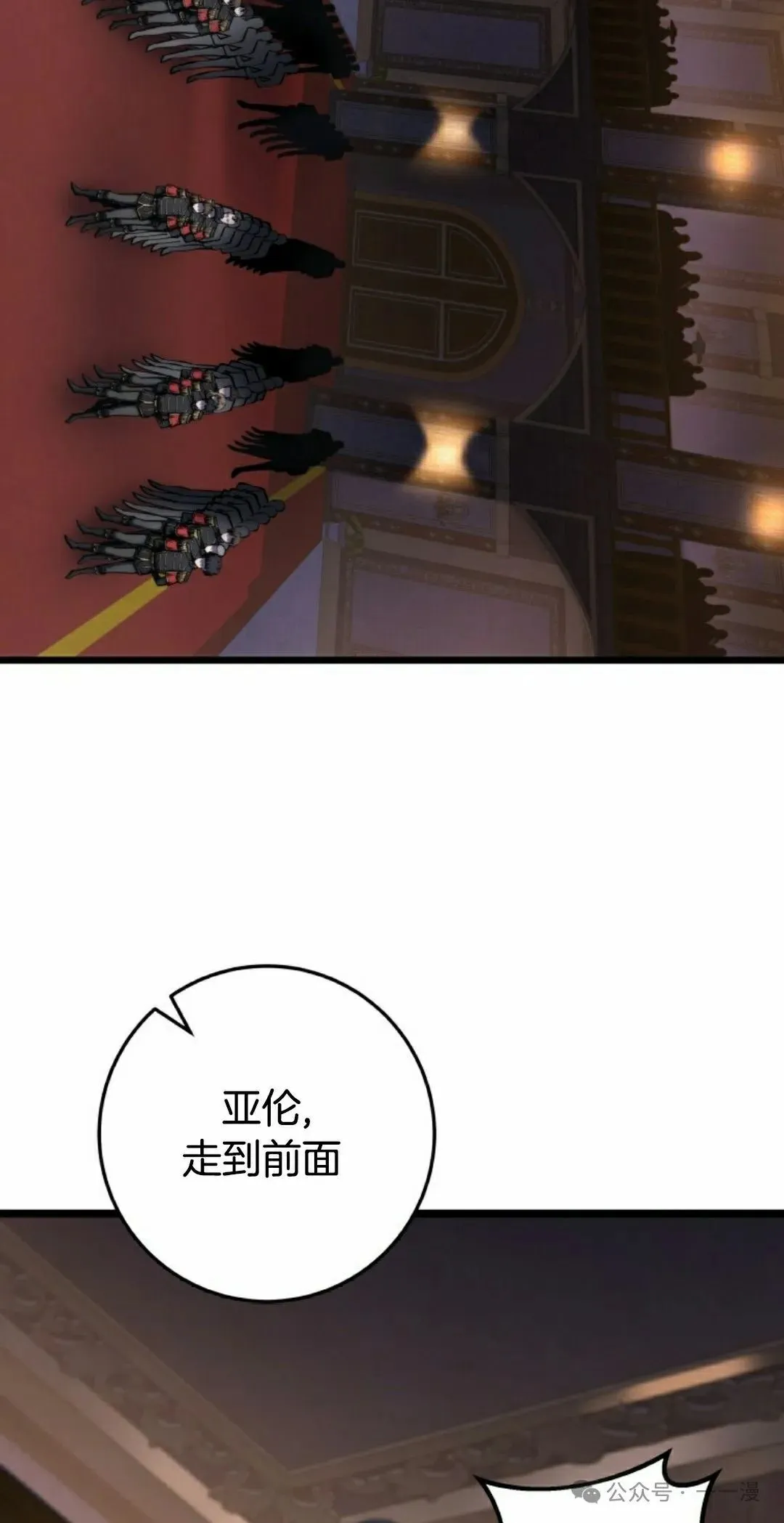 第6集 第55页