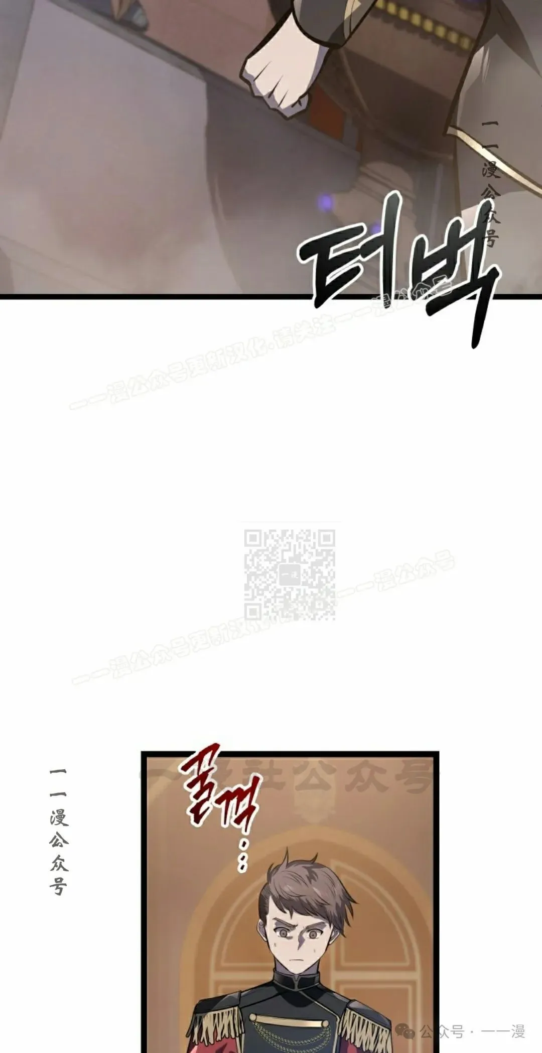 第6集 第57页