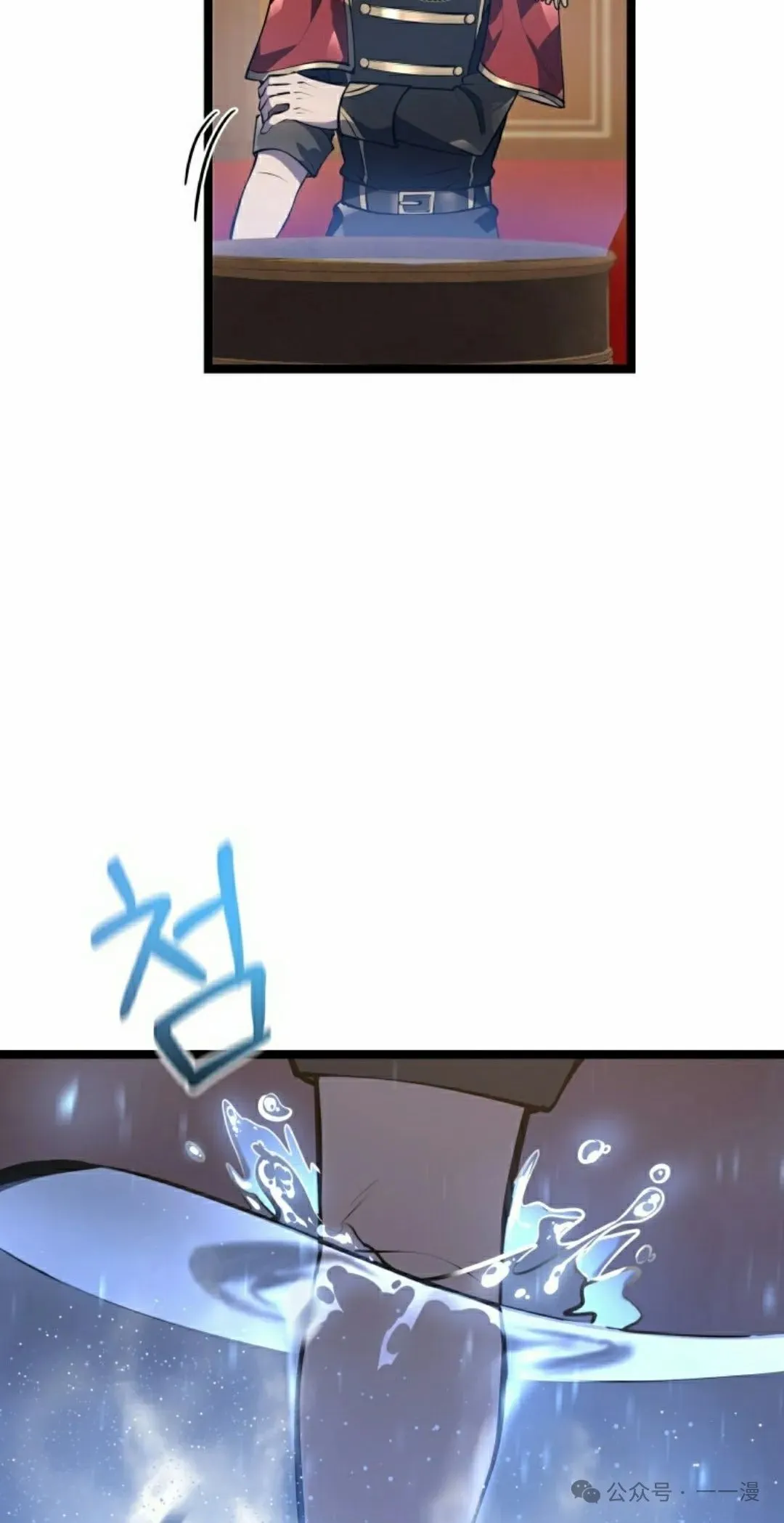 第6集 第58页
