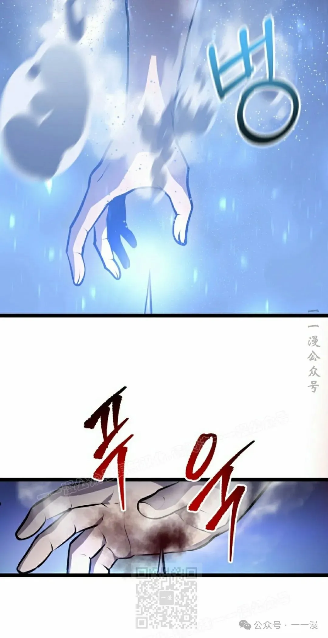 第6集 第59页