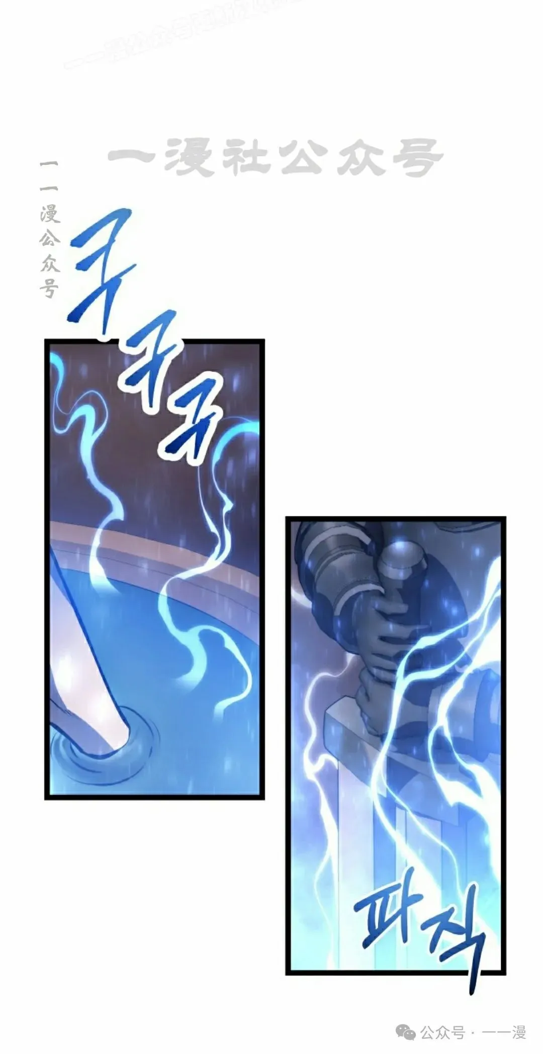 第6集 第60页
