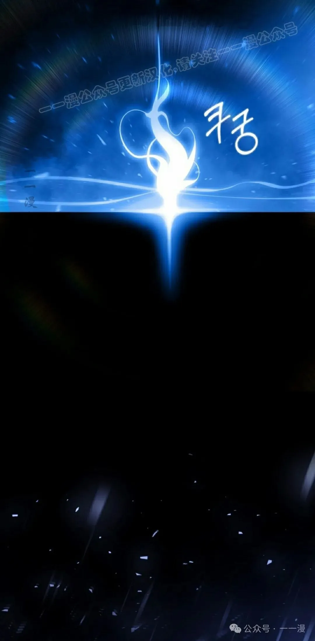 第6集 第64页