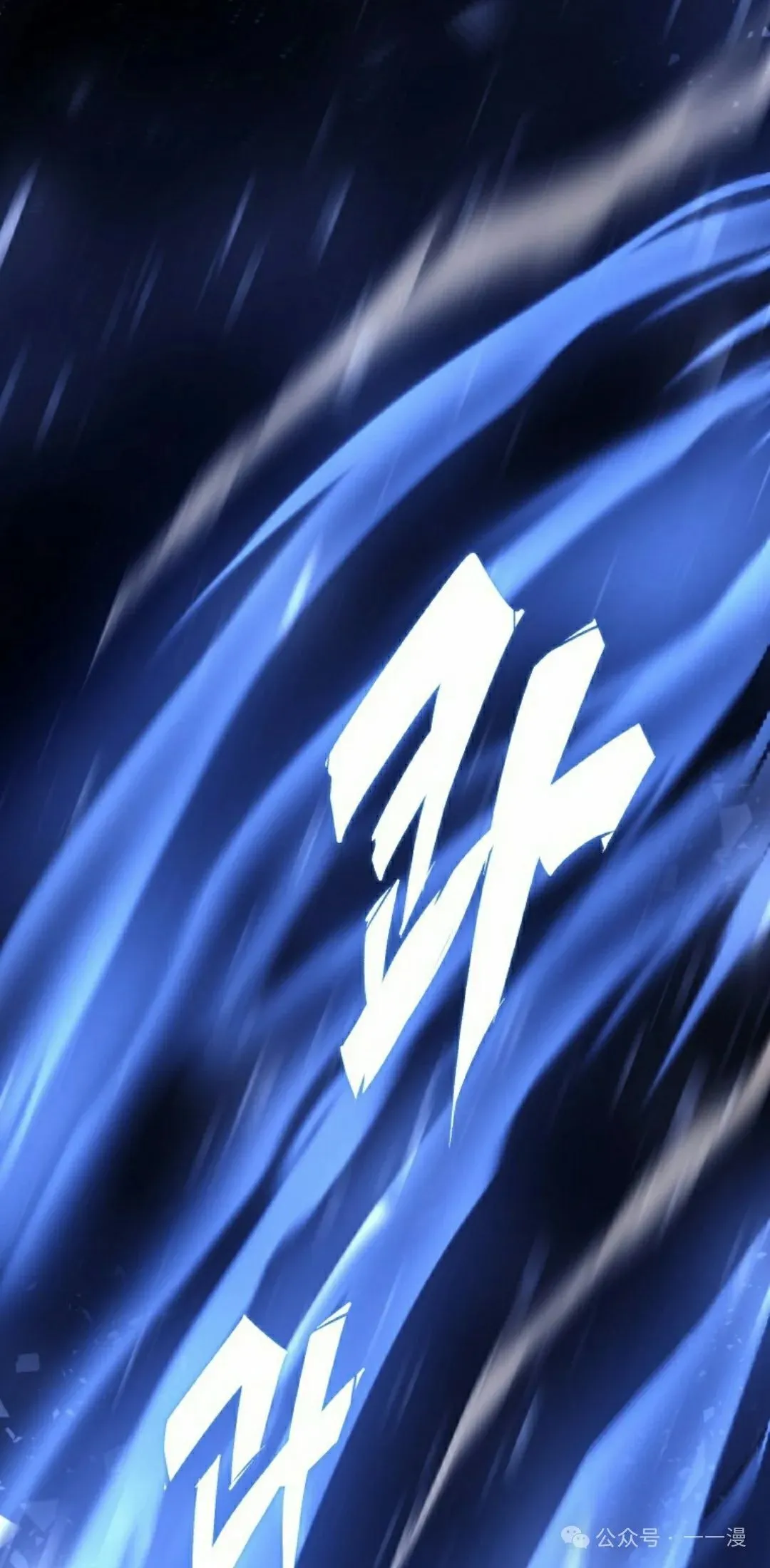 第6集 第65页