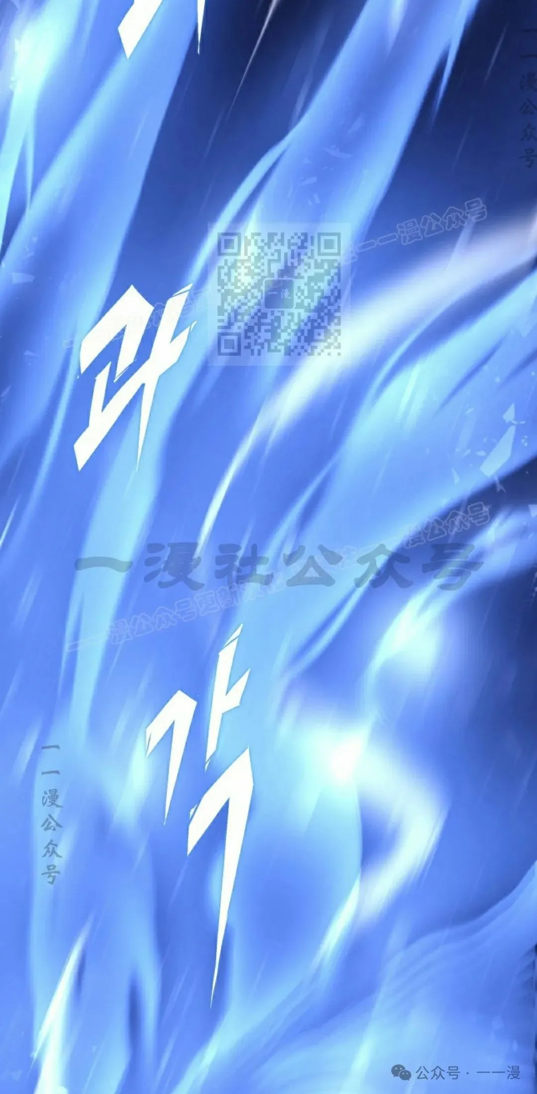 第6集 第66页