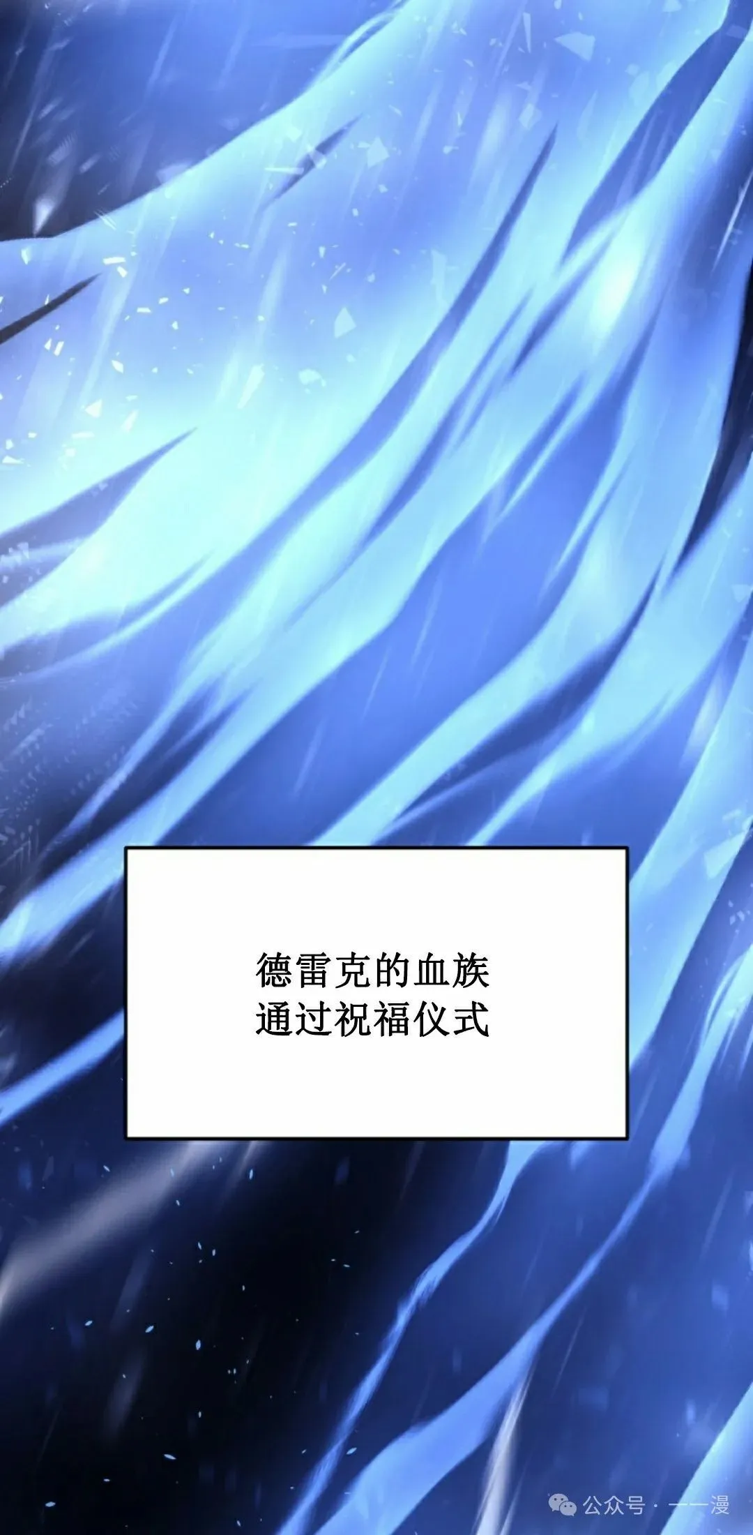 第6集 第68页
