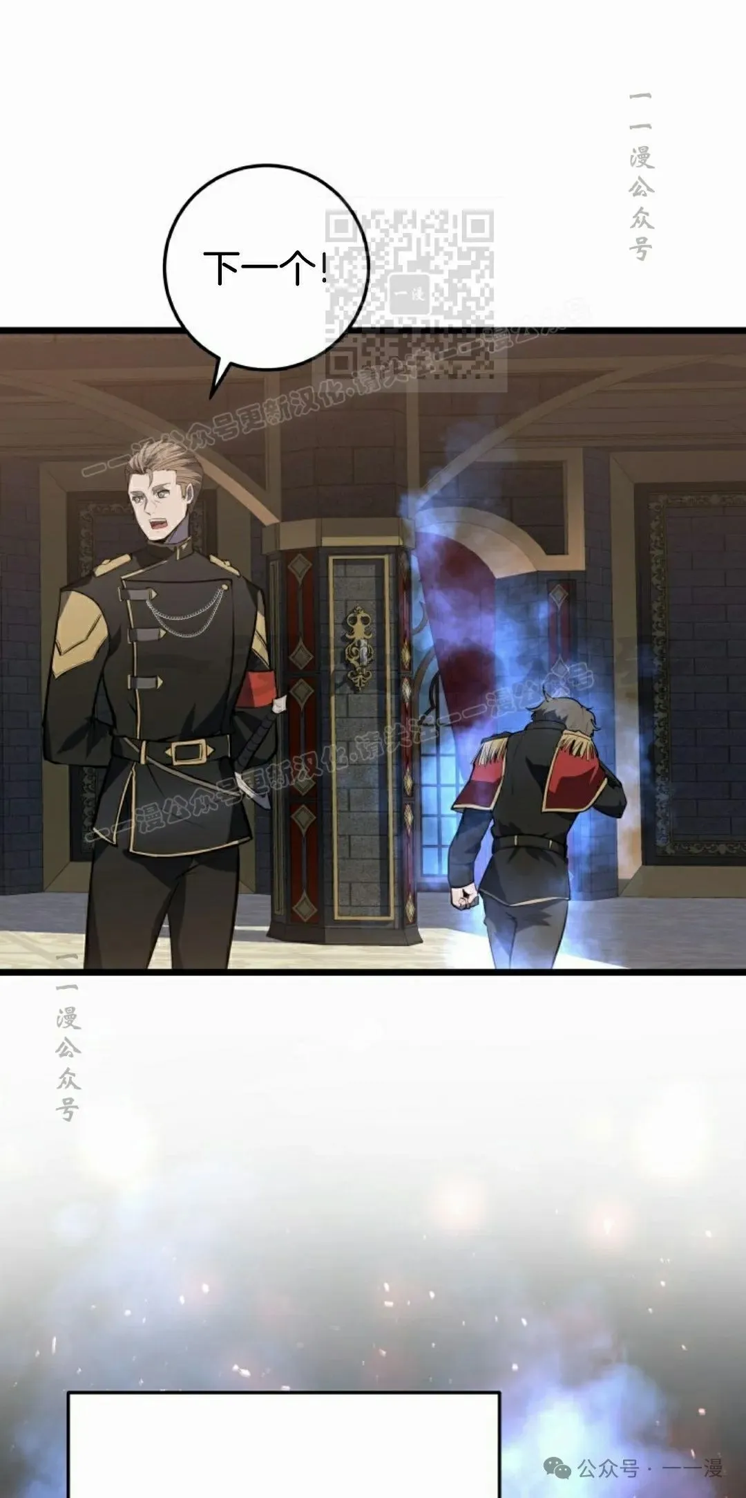 第6集 第71页