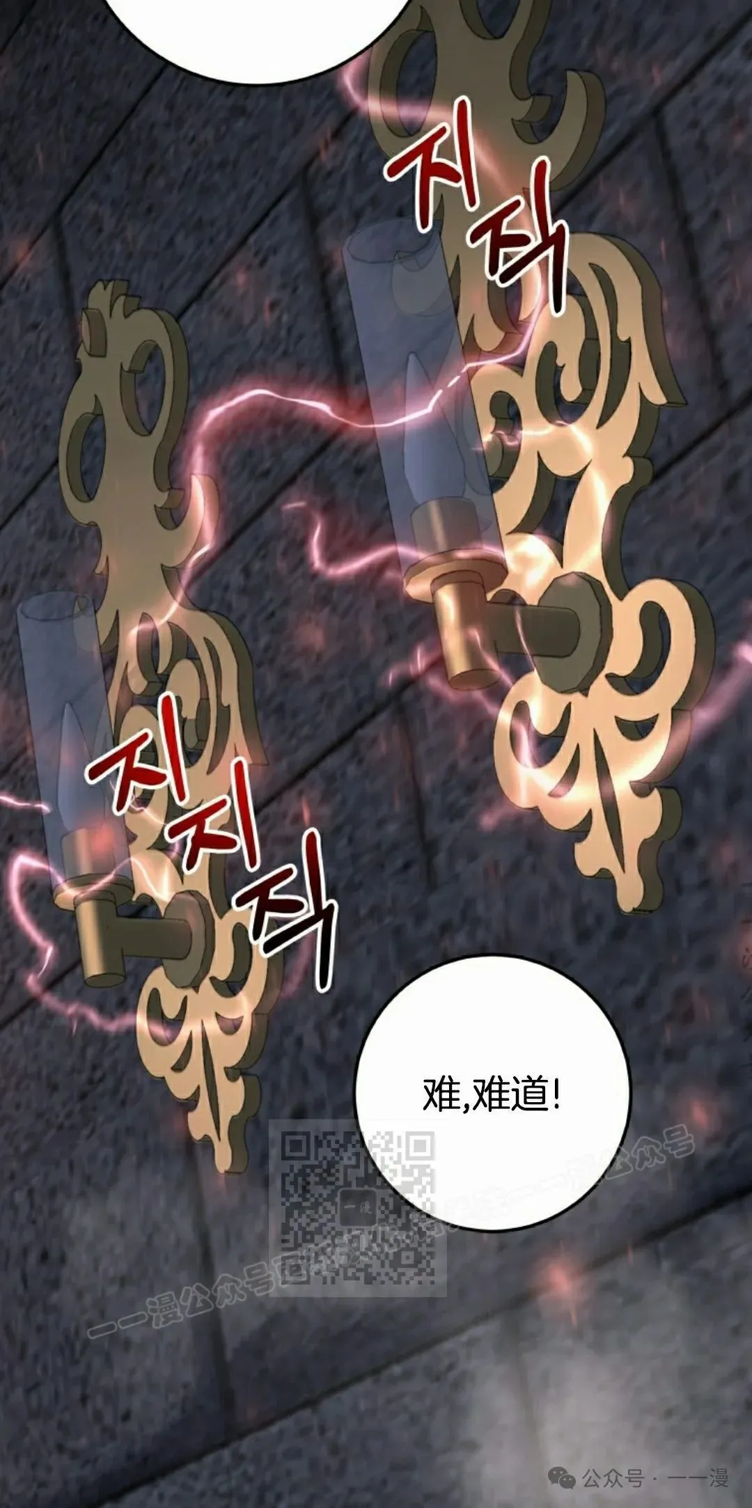 第6集 第73页