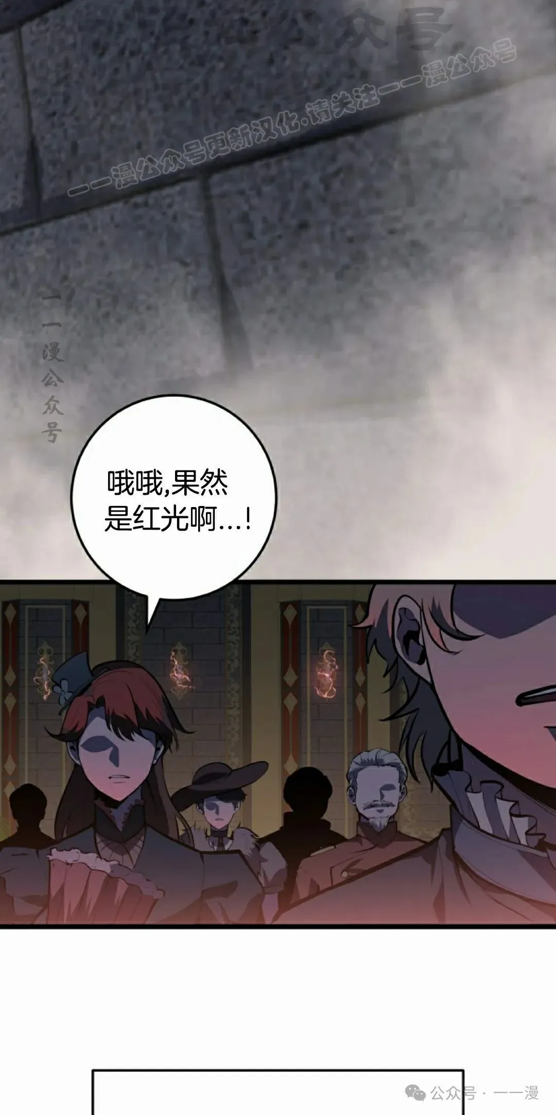 第6集 第74页