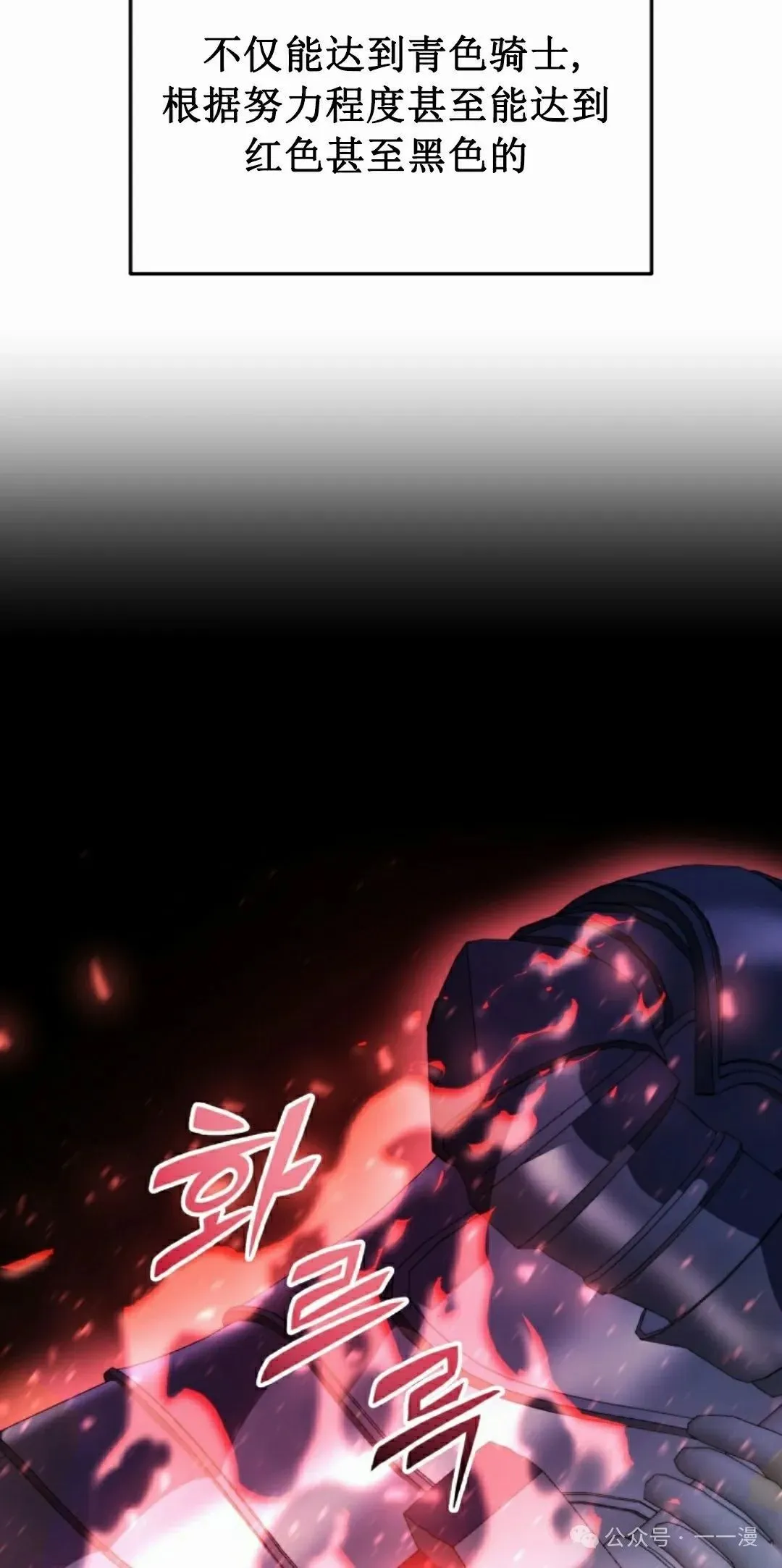 第6集 第75页