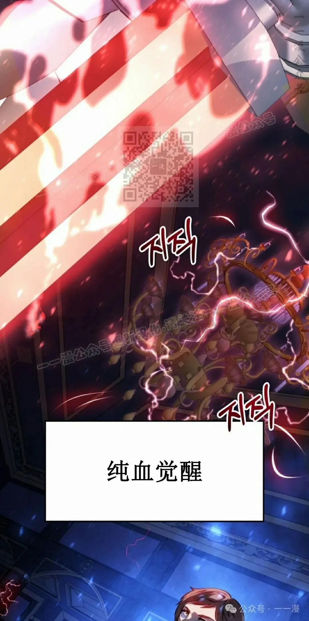 第6集 第76页