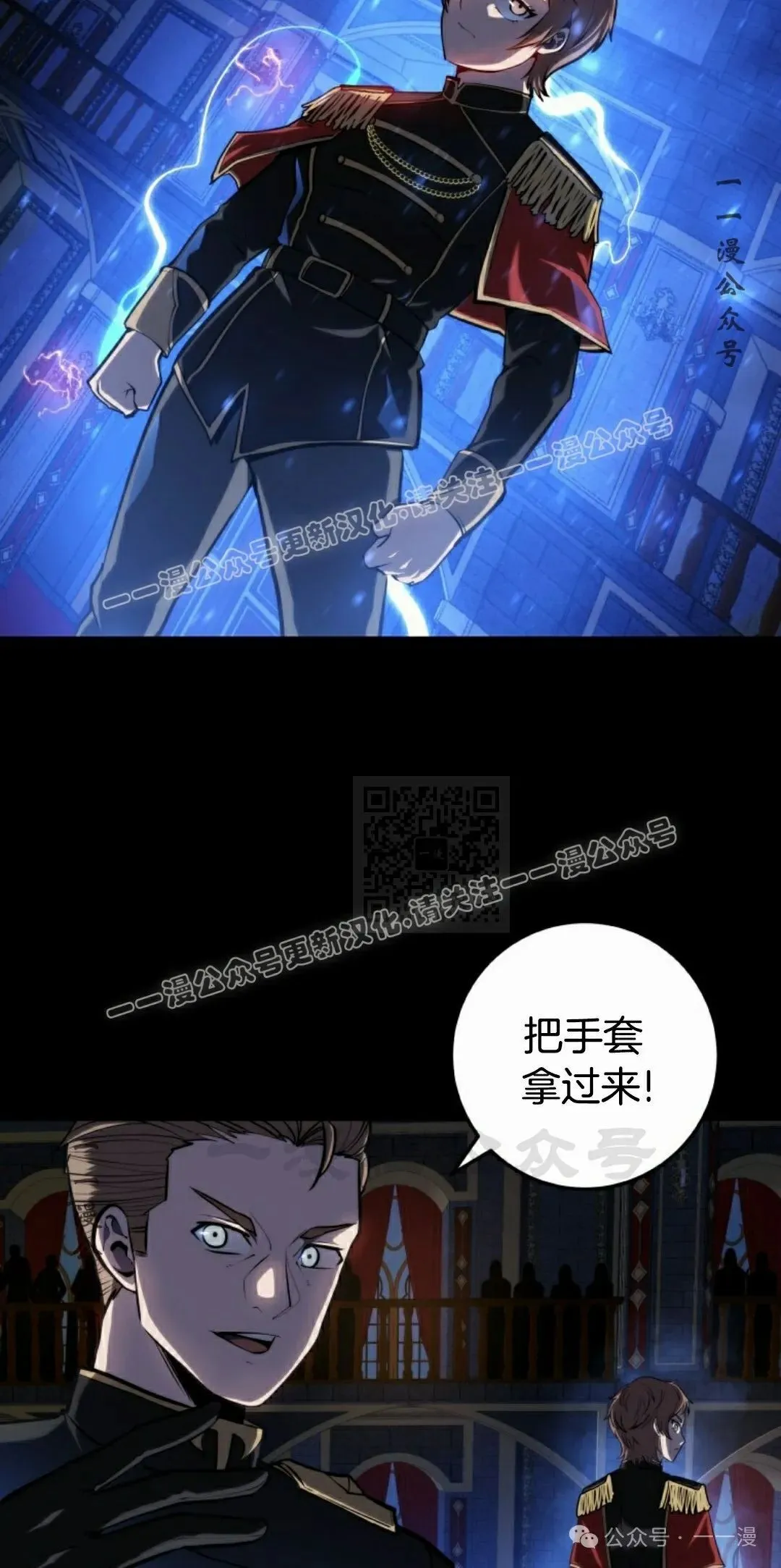 第6集 第77页