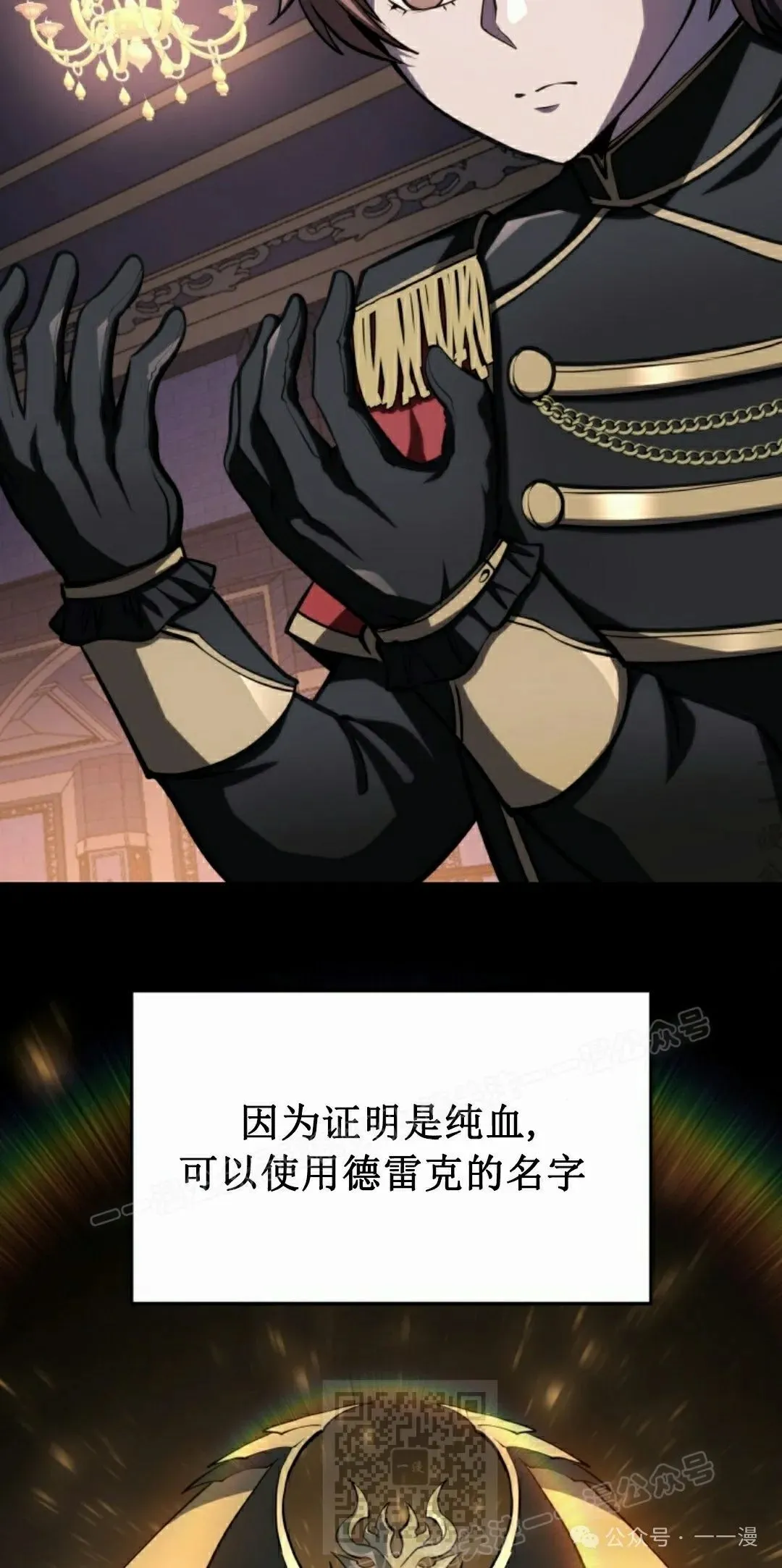 第6集 第79页