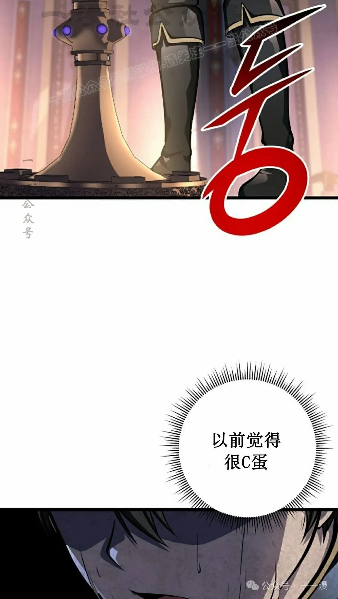 第6集 第84页